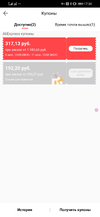 Screenshot_20200708_173411_multi.parallel.dualspace.cloner.webp