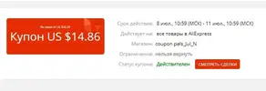 Сппрпнимок.webp