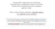(23652) Входящие — Рамблерпочта - Google Chrome.webp