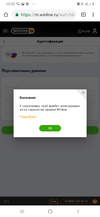 Screenshot_20200709-155508_Chrome.webp