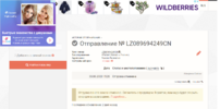 Opera Снимок_2020-07-10_011655_postal.ninja.webp