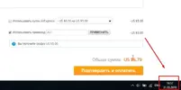 Screenshot_423.webp