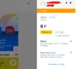 Opera Снимок_2020-07-10_112319_money.yandex.ru.webp