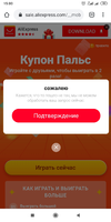 Screenshot_2020-07-10-15-00-06-366_com.android.chrome.webp