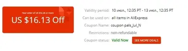 screenshot-coupon.aliexpress.com-2020.07.10-23_36_48.webp