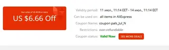 Screenshot_7.webp