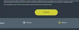 Снимок.JPG