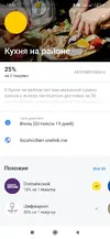 XuSvzxOq2Xo.webp