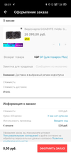 Screenshot_2020-07-13-08-39-50-18_57e717c094f371a1dada6567a1123b99.webp