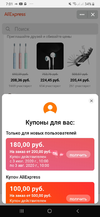 Screenshot_20200713-070105_VK.webp