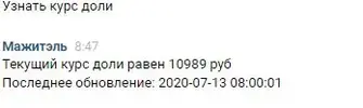 Снимок.webp