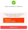 купон.webp