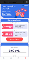 Screenshot_13.07.20-12.39.20_SOVA V.webp