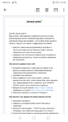 Screenshot_20200713_182628_com.google.android.gm.webp