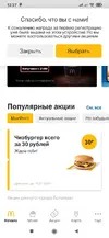 2WrsE864-m8.webp