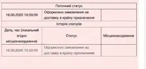 Снимок.webp