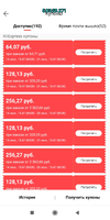 Screenshot_2020-07-14-17-03-58-527_com.alibaba.aliexpresshd.webp