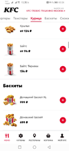 Screenshot_20200715_102648_ru.kfc.kfc_delivery.jpg
