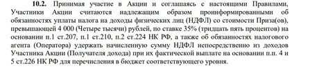 Screenshot_2020-07-15-16-52-46.webp