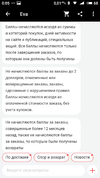 S00716-00052734.webp