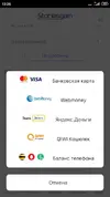 способы вывода.webp