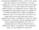 Безымянный.webp