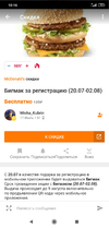 Screenshot_2020-07-17-10-16-24-942_ru.pepper.webp