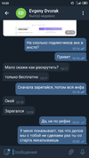 Screenshot_2020-07-17-13-33-01-625_org.telegram.messenger.webp