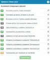 Безымянный2.webp