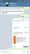 Screenshot_2020-07-20-05-36-31-100_org.telegram.messenger.webp