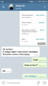Screenshot_2020-07-20-05-46-32-863_org.telegram.messenger.webp