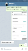 Screenshot_2020-07-20-05-36-36-115_org.telegram.messenger.webp