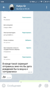 Screenshot_2020-07-20-05-36-39-751_org.telegram.messenger.webp