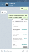 Screenshot_2020-07-20-05-45-20-623_org.telegram.messenger.webp