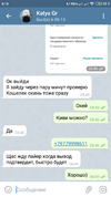 Screenshot_2020-07-20-06-13-54-514_org.telegram.messenger.webp