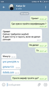 Screenshot_2020-07-20-05-29-35-587_org.telegram.messenger.webp