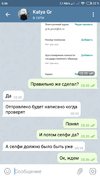 Screenshot_2020-07-20-05-36-23-436_org.telegram.messenger.webp