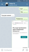 Screenshot_2020-07-20-05-36-27-287_org.telegram.messenger.webp