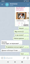 Screenshot_20200718-202233.webp