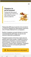 Screenshot_95.webp
