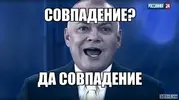совпадение.webp
