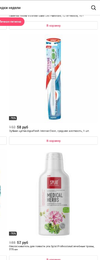 Screenshot_20200721-154051.webp