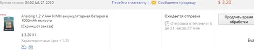 1595341675821.webp