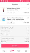 Screenshot_20200721-203320.webp