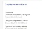 Screenshot_23.webp