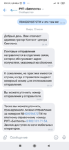Screenshot_2020-07-21-23-24-43-192_com.vkontakte.android.webp