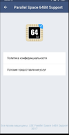 Screenshot_2020-07-22 Сообщения.webp