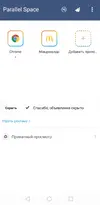 Screenshot_20200722_150315.webp