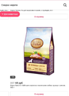 Screenshot_20200722-202420.webp