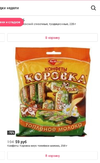 Screenshot_20200722-202544.webp